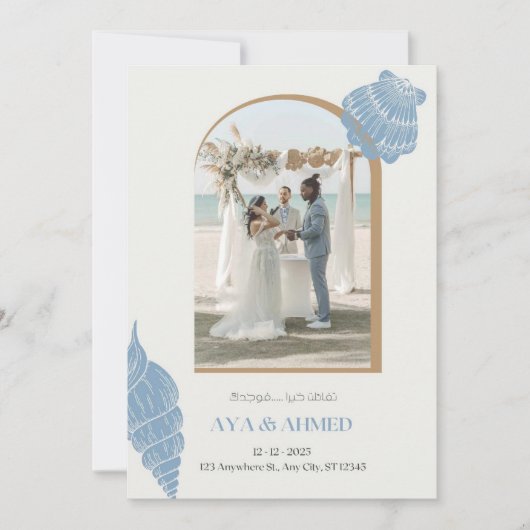 ビーチサイド結婚ドリーム:彩&アーメド» 招待状 (正面)