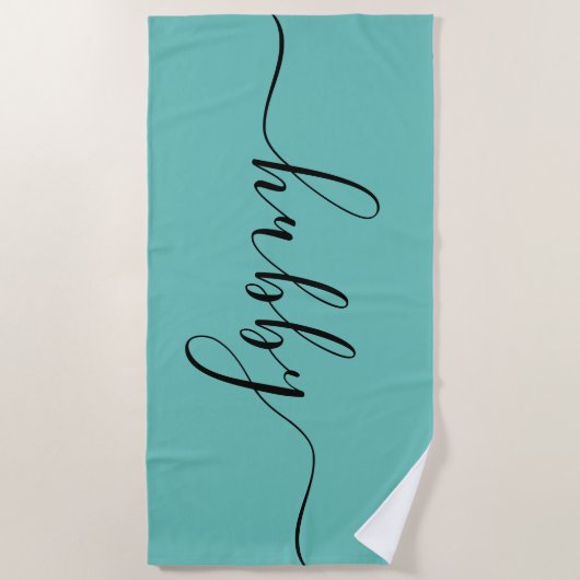 ビーチタオル - 夫 ライトターコイズ (正面)