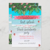 ビーチトロピカルバチェロレッテグリーンブルー招待状 招待状 (正面/裏面)