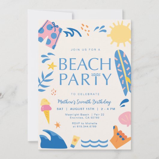 ビーチパーティーの招待状 | サン＆サーフパーティーのお誘い 招待状 (正面)