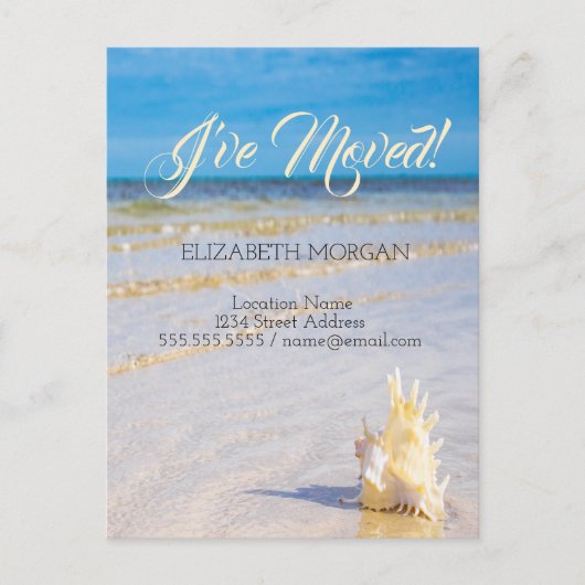 ビーチ波動の発表 案内ポストカード (正面)