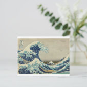 ビーチ海シーア素晴らしート_Wave_off_Kanagawa ポストカード (スタンド正面)