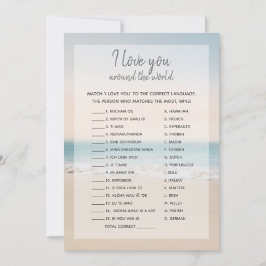 ビーチ私はあなたを愛する外国語ブライダルシャワーゲーム 招待状 (正面)