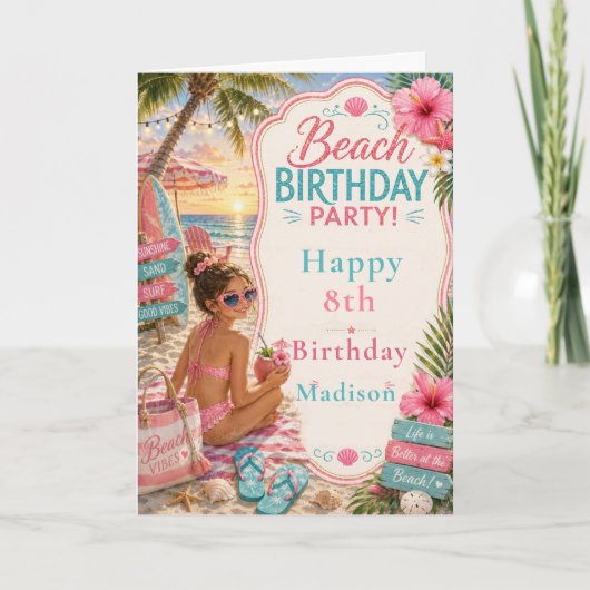 ビーチ誕生日パーティー カード (正面)