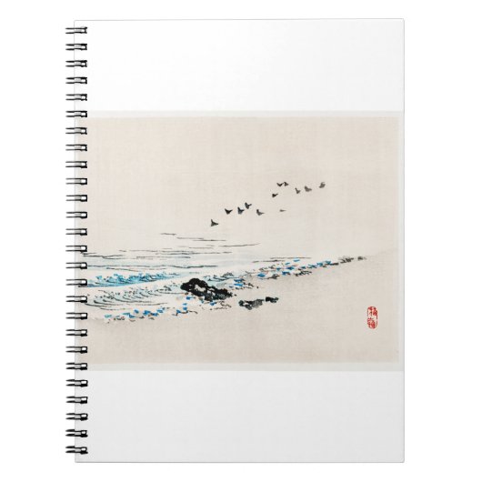 ビーチ風景by河野楳嶺 ノートブック (正面)