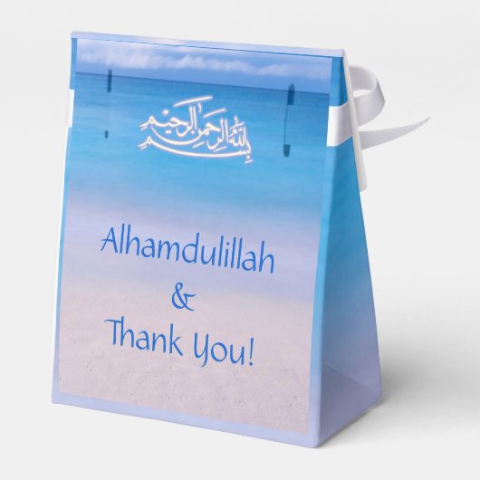ビーチ&ブルーシーイスラム結婚式の引き出物バッグ フェイバーボックス (裏面サイド)