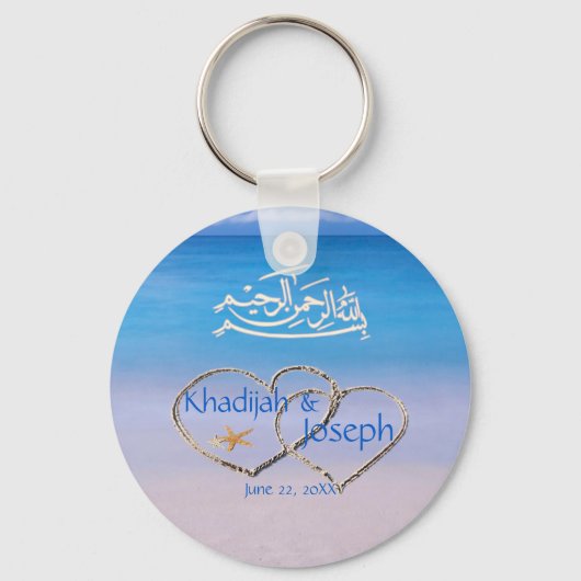 ビーチ&ブルーシーイスラム結婚式の引き出物 キーホルダー (正面)