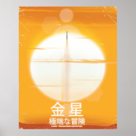 ビーナス – エクストリームアドベンチャー旅行ポスター ポスター