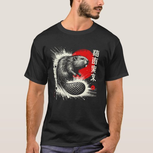 ビーバー。涼しい墨絵アニマルサンセット Tシャツ (正面)