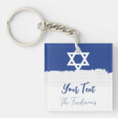 ビーフフォーユダヤ教の休日お祝いバー(ユダヤ教の)バル・ミツバー キーホルダー (正面)