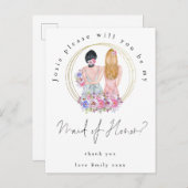 ビーミーメイド・オブ・オーナー(花嫁付き添い人)ブロンドブルネットガールズ インビテーションポストカード (正面/裏面)