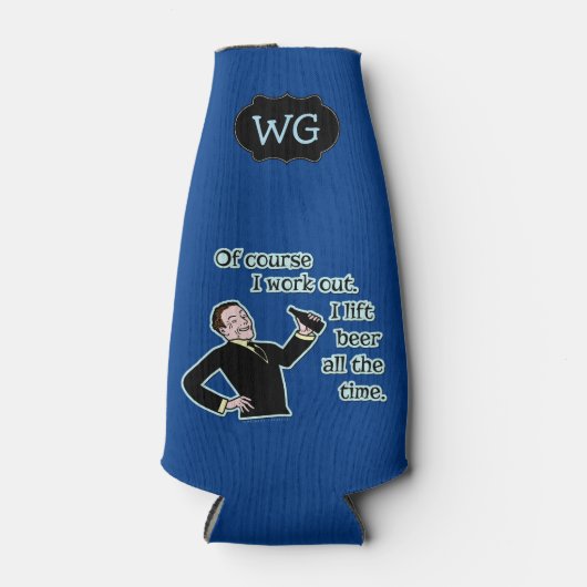 ビールおもしろいがモノグラムでユーモアを解く ボトルクーラー (正面)