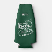 ビールおもしろいとクリスマスの応援名 ボトルクーラー (正面)
