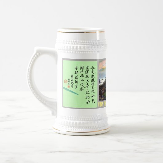 ビールとの楽しい時間 ビールジョッキ (左)