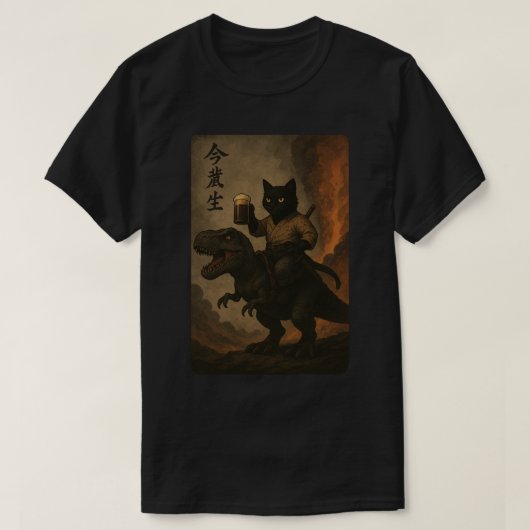 ビールとティラノサウルスと騎乗する猫の侍 Tシャツ (デザイン正面)