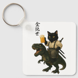 ビールとティラノサウルスに乗った猫の侍 | レトロな日本風アート キーホルダー