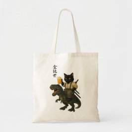ビールとティラノサウルスに乗った猫の侍 | レトロな日本風アート トートバッグ