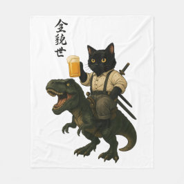 ビールとティラノサウルスに乗った猫の侍 | レトロな日本風アート フリースブランケット