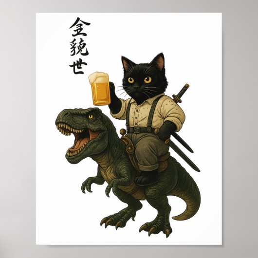 ビールとティラノサウルスに乗った猫の侍 | レトロな日本風アート ポスター (正面)