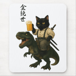 ビールとティラノサウルスに乗った猫の侍 | レトロな日本風アート マウスパッド
