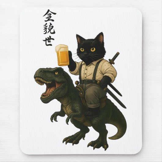 ビールとティラノサウルスに乗った猫の侍 | レトロな日本風アート マウスパッド (正面)