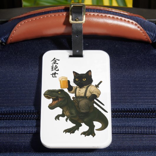 ビールとティラノサウルスに乗った猫の侍 | レトロな日本風アート ラゲッジタグ (正面インサイチュ2)