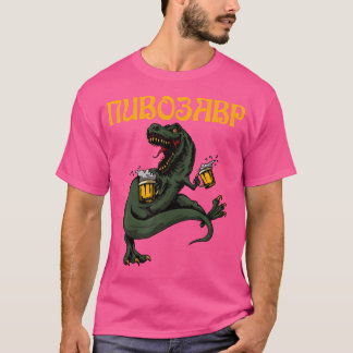 ビールダノビロシアのールドリンケ Tシャツ