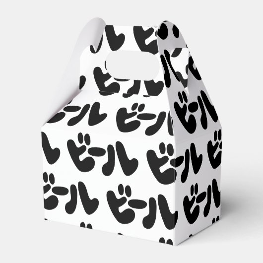 ビール日本のビールカタカナ語 フェイバーボックス (正面サイド)