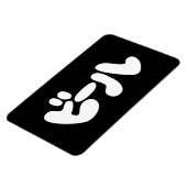 ビール日本のビールカタカナ語 マグネット (左側)