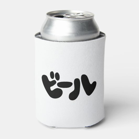 ビール日本のビールカタカナ語 缶クーラー (缶正面)