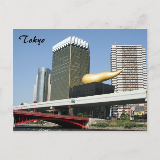 ビール本部 ポストカード (正面)