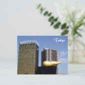 ビール炎本部 ポストカード (スタンド正面)