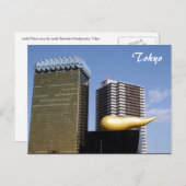 ビール炎本部 ポストカード (正面/裏面)