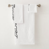 ビール革命 バスタオルセット (インサイチュ)