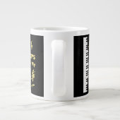 ピアノキーボードプレーヤーおもしろい音楽ノート ジャンボコーヒーマグカップ (裏面)