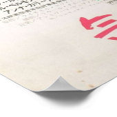 ピエロ日本のットルフォー ポスター (角)