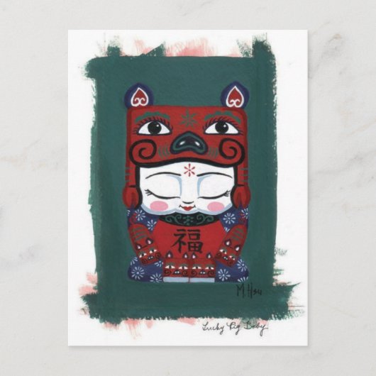 ピギーベビー ポストカード (正面)