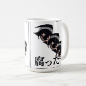 ピクセルアイ コーヒーマグカップ (正面右)
