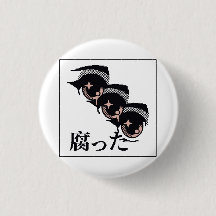 ピクセルアイ