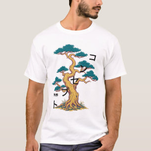 ピクセル松の木の境界 日本の芸術 Tシャツ