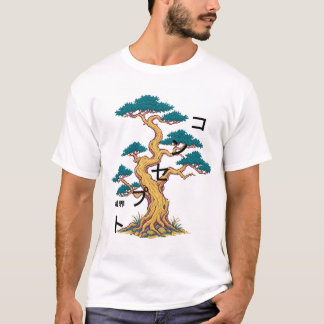 ピクセル松の木の境界 日本の芸術 Tシャツ
