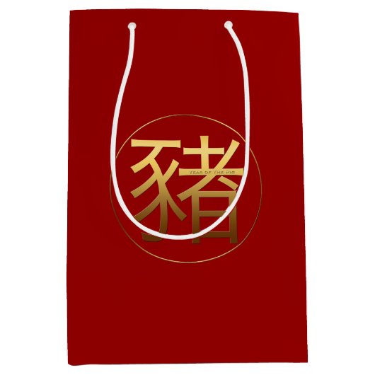 ピグイヤー金ゴールドエンボス効果シンボルM抱き枕 ミディアムペーパーバッグ (正面)