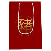 ピグイヤー金ゴールドエンボス効果シンボルM抱き枕 ミディアムペーパーバッグ (裏面)