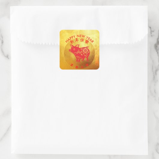 ピグ中国のイヤー赤いペーパーカット金ゴールドスクエアステッカー スクエアシール (バッグ)