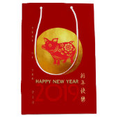 ピグ中国のイヤー赤金ゴールド裁断媒体抱き枕 ミディアムペーパーバッグ (正面)