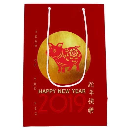 ピグ中国のイヤー赤金ゴールド裁断媒体抱き枕 ミディアムペーパーバッグ (裏面)
