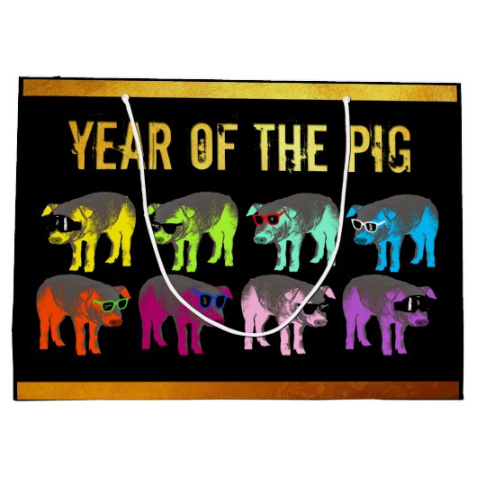 ピグ中国のニューイヤー〔占星術の〕十二宮図誕生日L抱き枕 ラージペーパーバッグ (裏面)