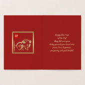 ピグ中国のラグジュアリーフォイル実在カードの年 箔カード (内部)