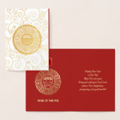 ピグ中国のラグジュアリーフォイル実在カードの年 箔カード (ディスプレー)