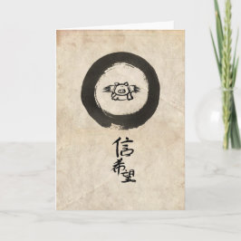 ピグ飛んでいる・ホープと信仰 カード